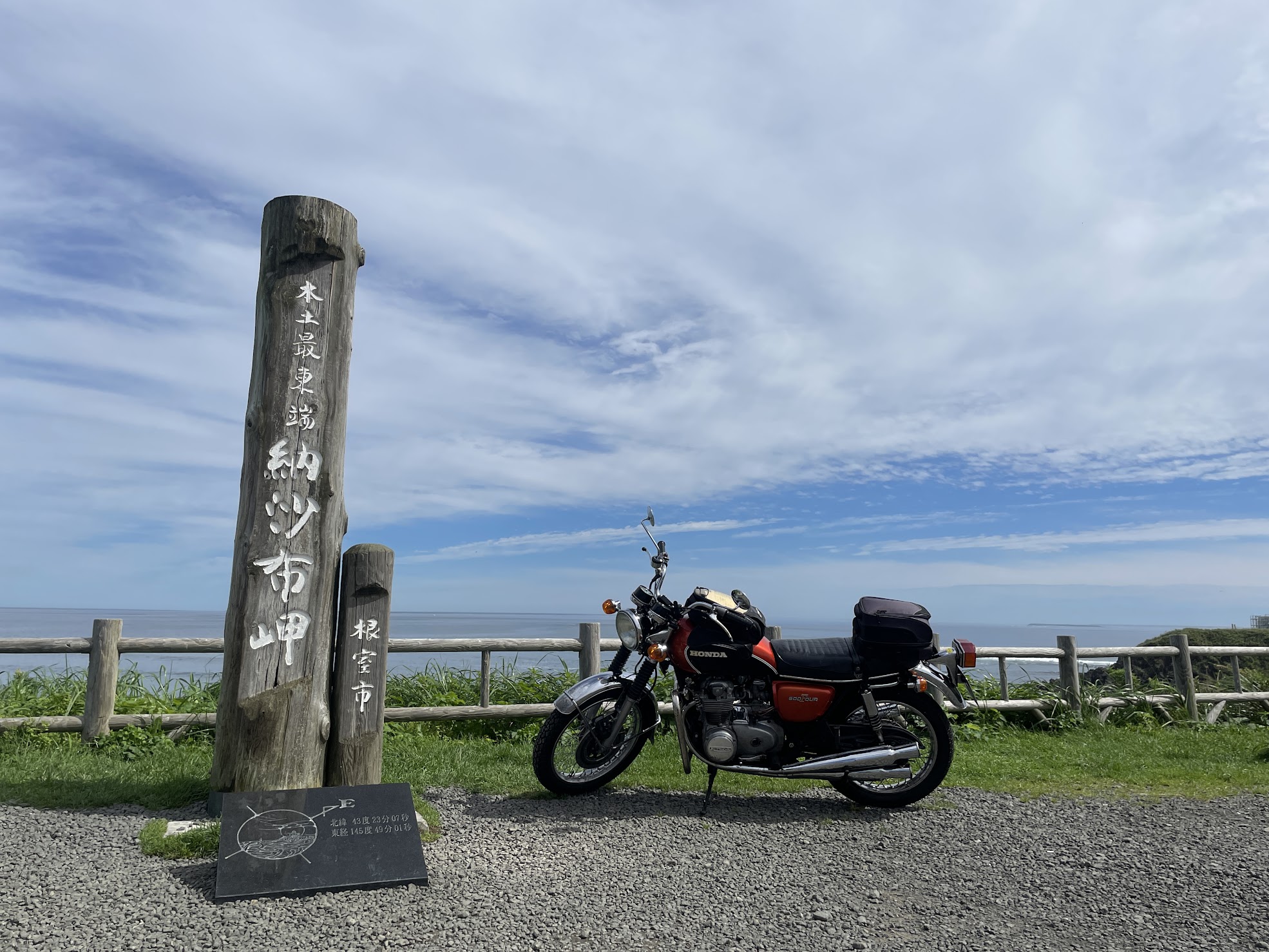 納沙布岬ロケーション